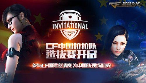 国米的核心